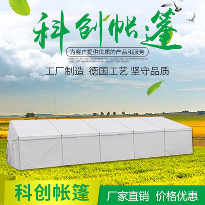科创帐篷 现代展销篷房的多功能应用与优势解析